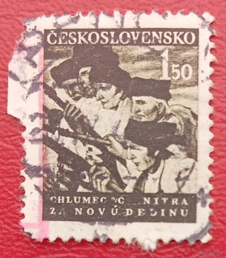 Чехословакия 1948 г., 100 лет со дня отмены крепостного права