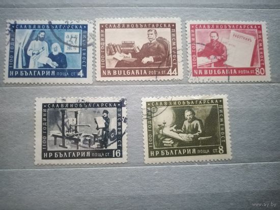 Болгария. История книго-печатанья.