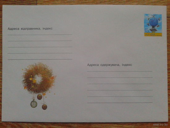 Украина 2002 хмк композиция