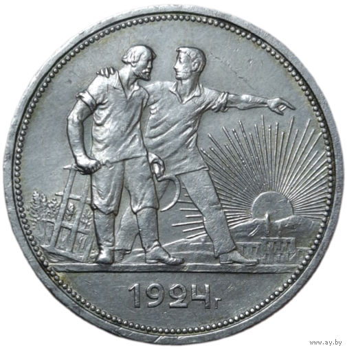 Рубль 1924 рельеф