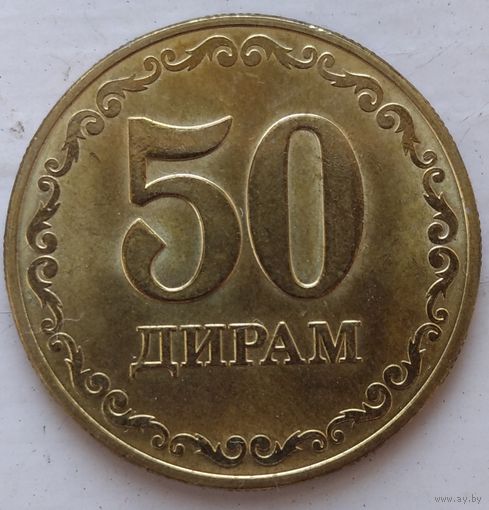 50 дирам 2022 Таджикистан. Возможен обмен
