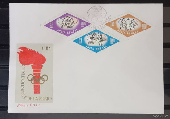 РУМЫНИЯ 1964 КПД СПОРТ ОЛИМПИАДА