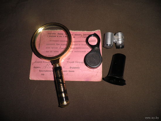 Большая лупа,карманный микроскоп 50-х (с подсветкой),лупа 10-х и лупа 7-х.С рубля.