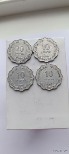 10 прут Израиль 1952 года. Лот состоит из 4-х монет. Монеты не чищены. 1421/2