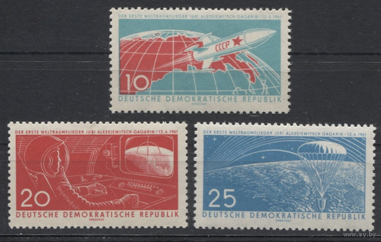 ГДР. Германия. 1961 год. Космос. Пилотируемый космический полет. Гагарин **