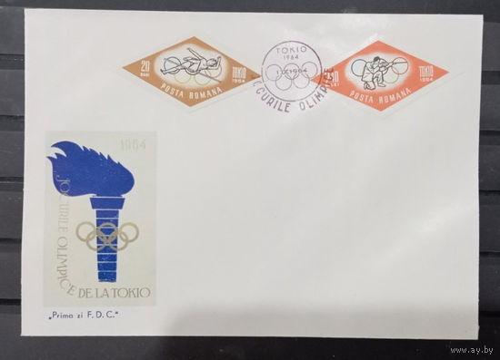 РУМЫНИЯ 1964 КПД СПОРТ ОЛИМПИАДА