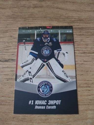 Хоккейная карточка.