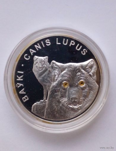 20 рублей 2007 г.Ваукi.Серебро 999 2 кристала Swarowski.