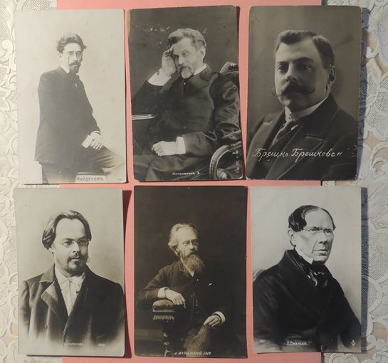 Почтовые карточки "Писатели", до 1917 г.