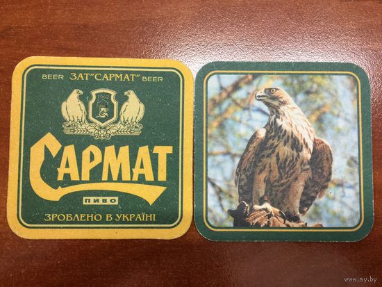 Подставка под пиво "Сармат" /Украина/ No 1
