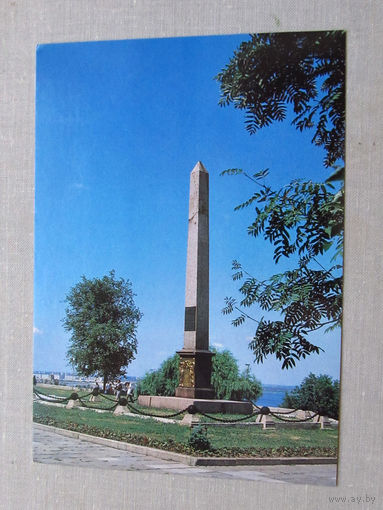 С018-5629 Открытка Горький Обелиск Минину и Пожарскому Фото Костенко 1983 Подписана