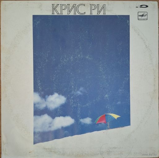 Крис Ри - On The Beach