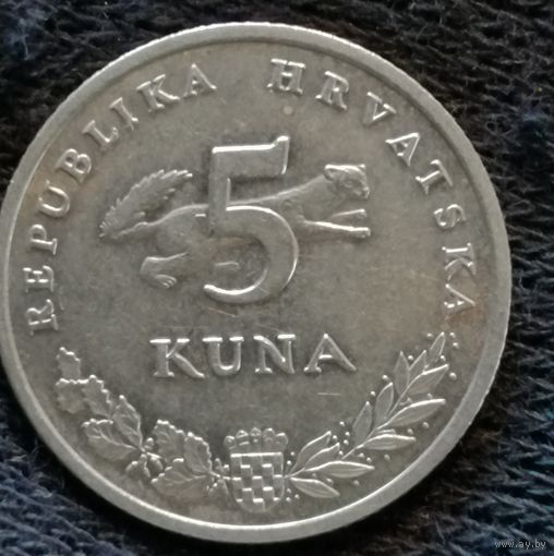 Хорватия 5 кун 1993 г., KM# 11