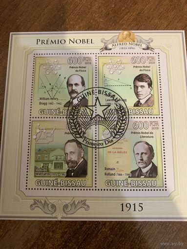 Гвинея-Биссау 2009. Лауреаты Нобелевской премии 1915 года. Малый лист