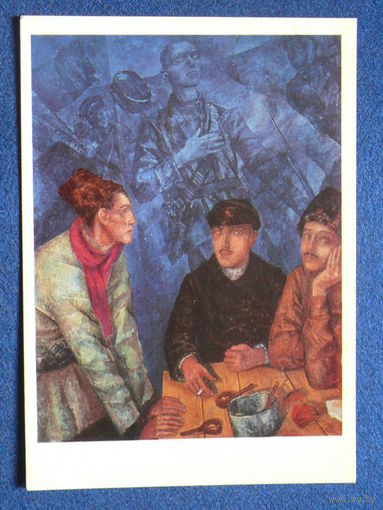 Петров-Водкин К. С., После боя, 1975.