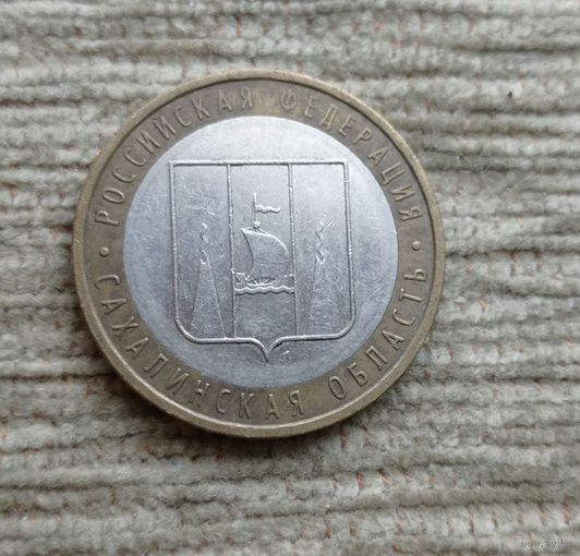 Werty71 Россия 10 рублей 2006 Сахалинская область