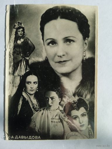 Киноактриса В. Давыдова