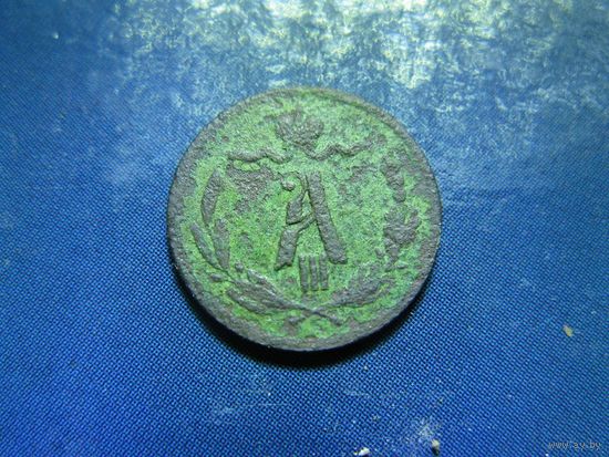 1/4 копейки 1892 г Аlll