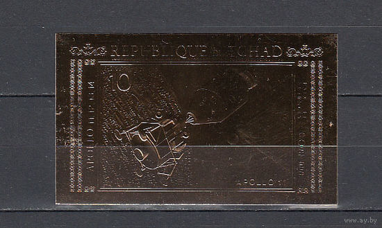 Космос. Аполлон 11. Чад. 1971. 1 марка б/з (золото). Michel N 387 (40,0 е)