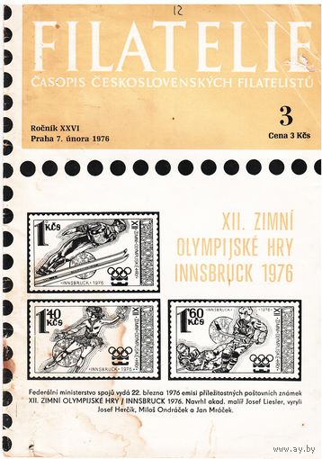 Filatelie  3/1976 Журнал чехословацких филателистов