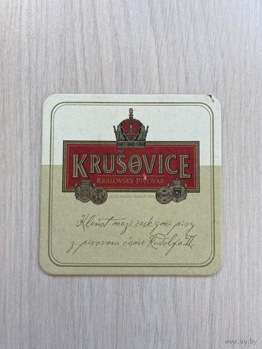 Подставка под пиво Krusovice No 1