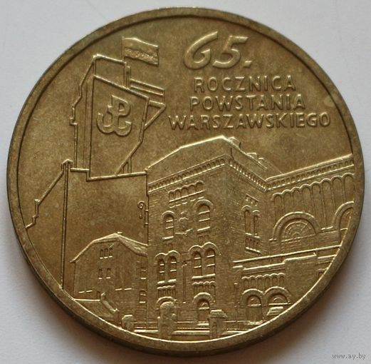 Польша 2 злотых 2009 год "65 лет Варшавскому восстанию"