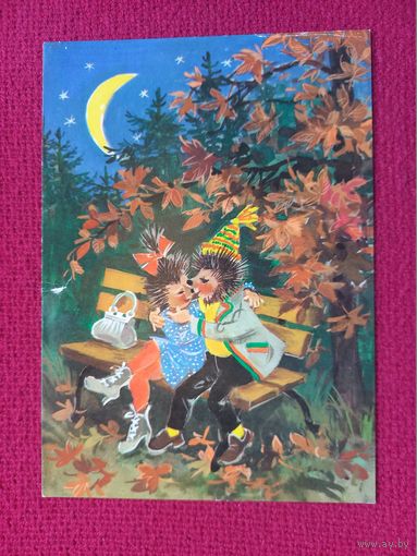 С Приветом! Ежики. ГДР.