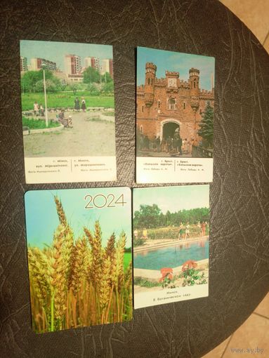 Календарики одним лотом