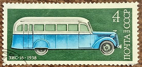 СССР 1975. ЗИС-16 1938