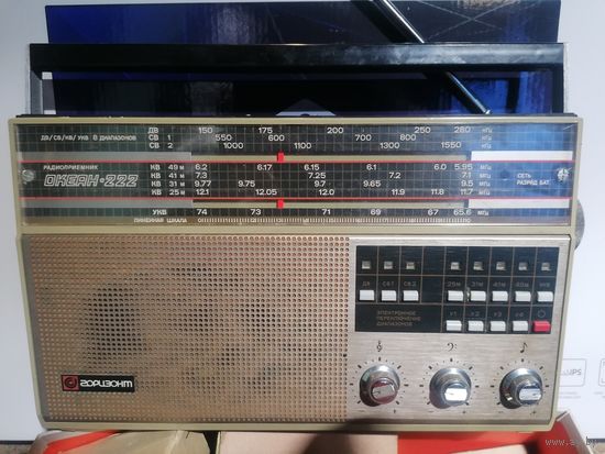 Радиоприёмник Океан 222