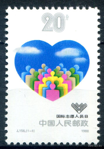 Китай - 1988г. - день службы добровольной помощи - 1 марка - полная серия, MNH [Mi 2212]. #3-WB-94-A-2