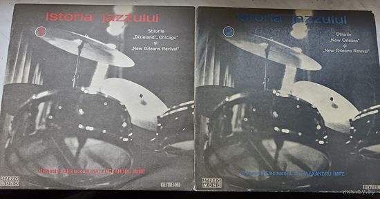 Historia Jazzului, 1 и 2, 2LP