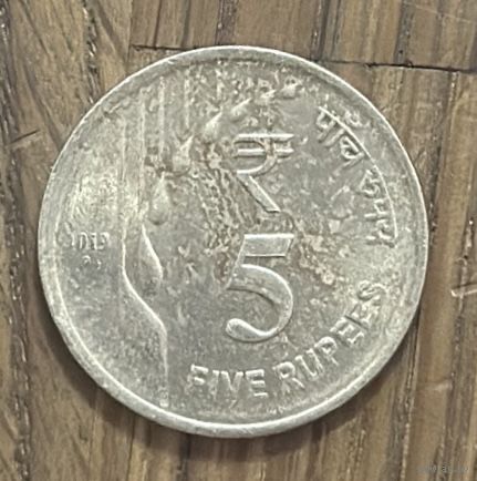 5 Рупий Индия.