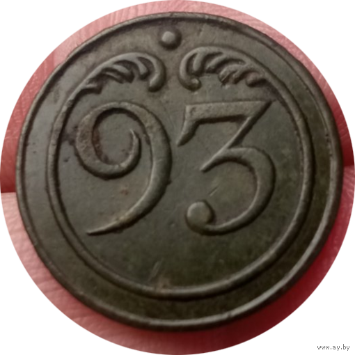 Пуговица 93
