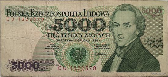 Польша 5000 Злотых CU - 1988 VF 579