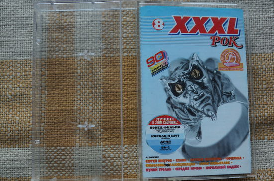 Аудиокассета XXXL 8 Рок (сборник, русский рок, 2002) лиц.