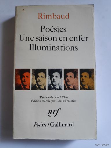Rimbaud. Poesies, Une saison en enfer & Illuminations.  (на французском)