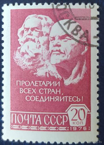 СССР 1976 К. Маркс, Ленин, металлография  , клей
