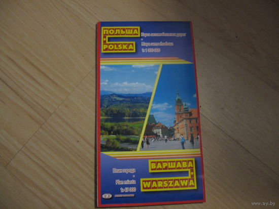 Карта Польша Варшава