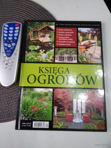 Книга сада.KSIEGA OGRODOW. /61
