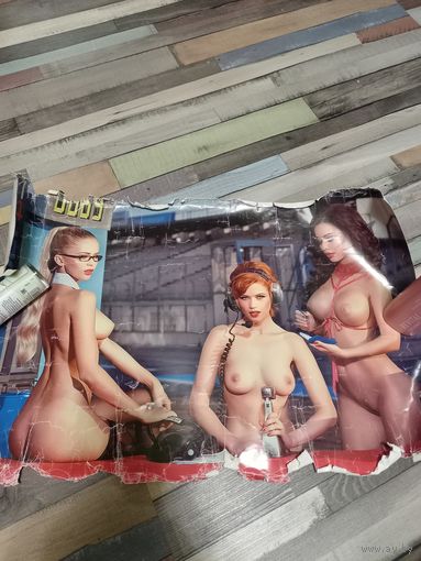 Плакат-календарь