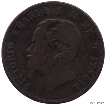 Королевство Италия. 10 чентезимо 1862. Страсбург (Франция). 1-й год эмиссии.