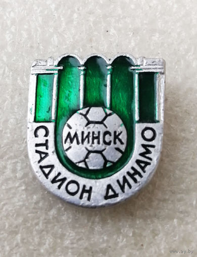 Стадион Динамо. Минск. Футбол #0570-SP11