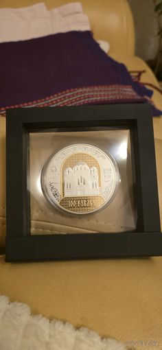 Полоцкий монастырь 900 лет 100 рублей серебро