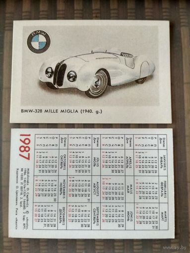 Карманный календарик. Серия Мировые марки автомобилей. 1987 год