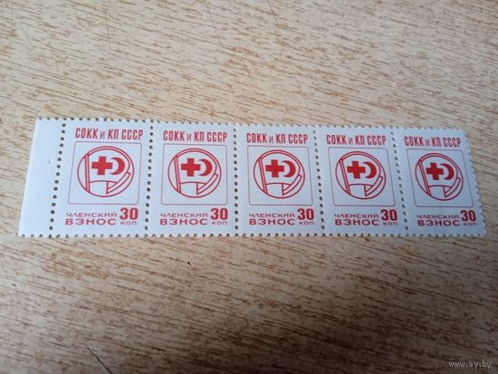 Сцепка СОКК и КП СССР 30 копеек.