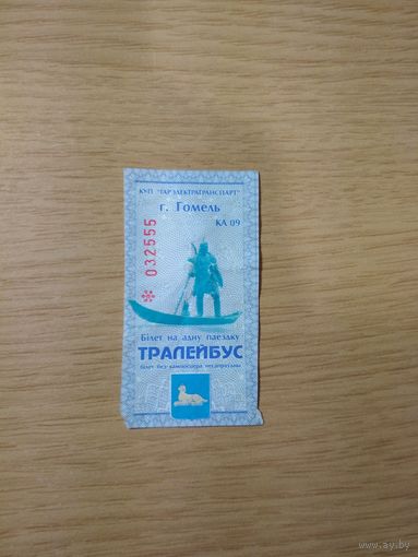 Цена за 1 талон