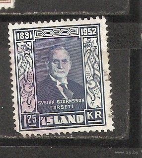 ФФ5 Исландия 1952 Личность