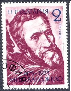 Живопись Искусство Болгария 1975 Микеланджело  Гашеная