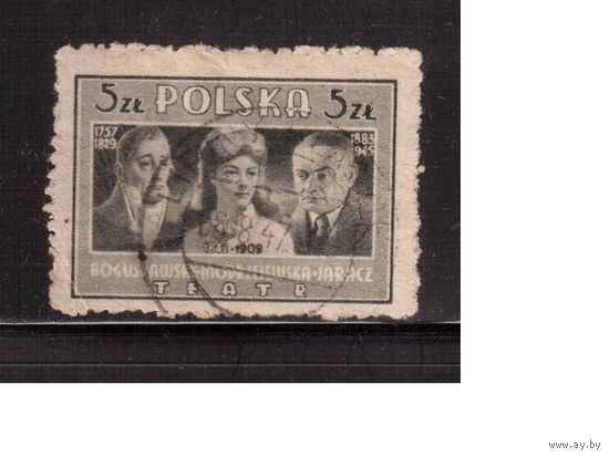 Польша- 1947,(Мих.458А) гаш.  , Личности